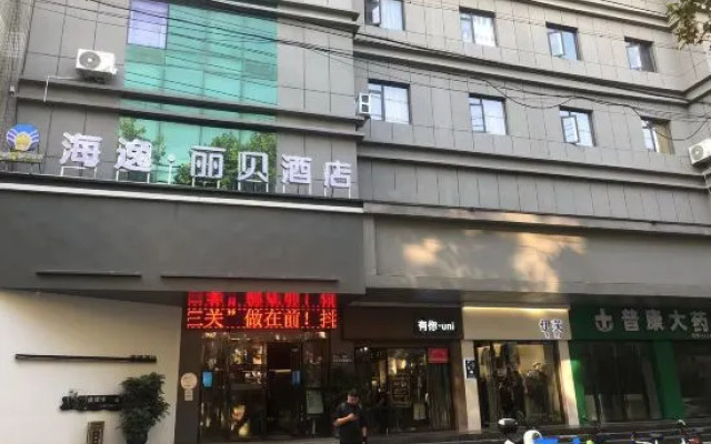 Jingmen Haiyi City Hotel Jinxia Branch