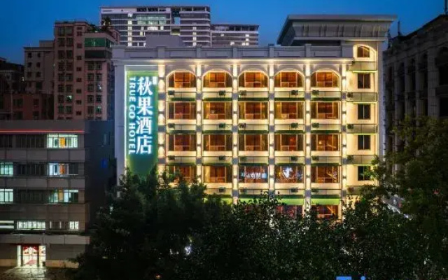 TRUE GO Hotel (Shenzhen University Daxin Station)