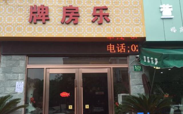 Atour Hotel Shanghai (Wenhan Road)