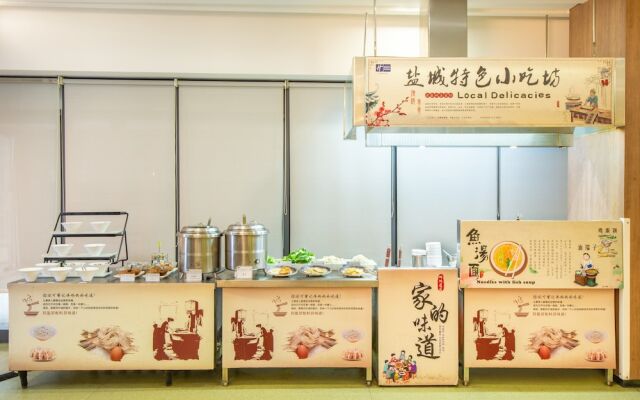 Holiday Inn Express Yancheng City Center