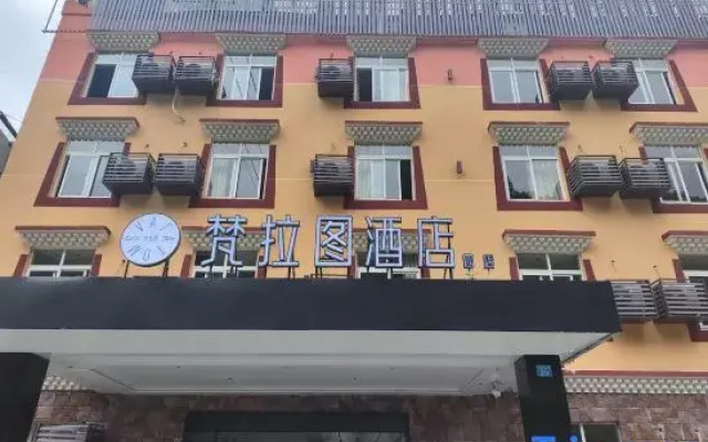 VALATOMS Hotel (Siguniang Mountain Scenic Area Branch 4)