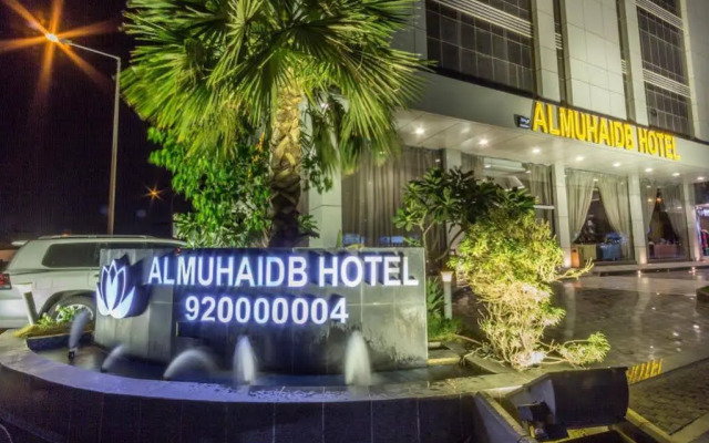 Muhaideb Tahliya Apartments