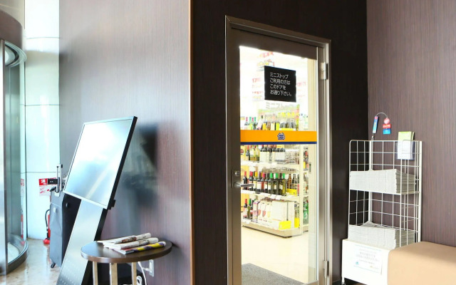 APA Hotel Sagamihara Hashimoto Ekimae