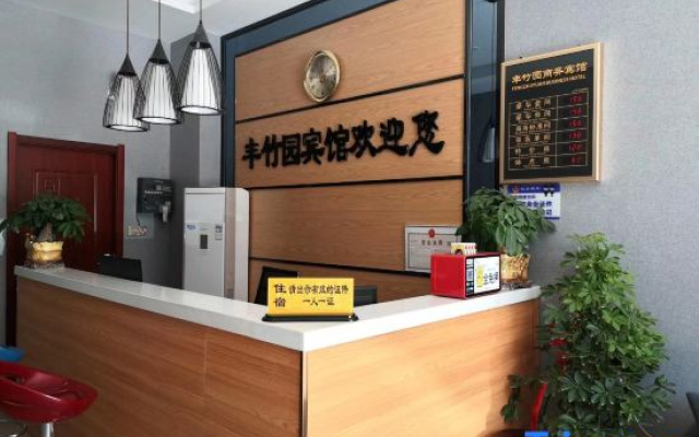 Huangshi Fengzhuyuan Hotel