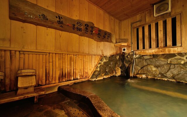 Ryokan Kunisaki