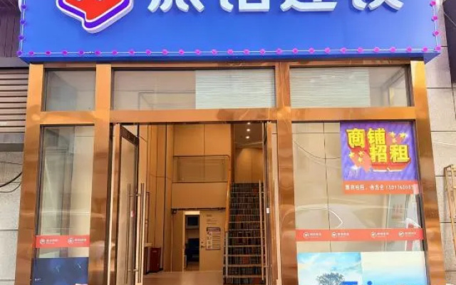 99 Chain Inn Shanghai Jinqiao Road – Exterior – Shanghai