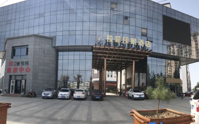 Lafei Impression Hotel – Exterior – Dingxi