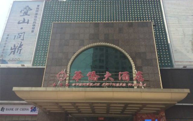 Overseas Chinese Hotel