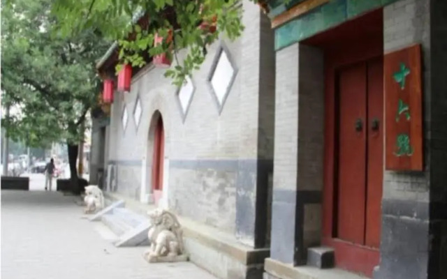 Shindom Inn Beijing Taoranting