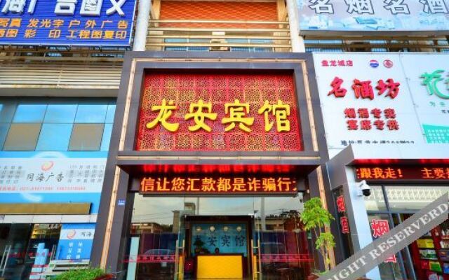 Long'an Boutique Hotel