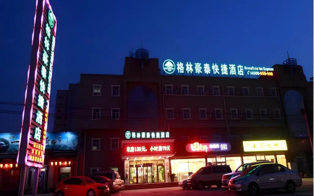 GreenTree Inn Beijing Miyun Changcheng Huandao Express Hotel