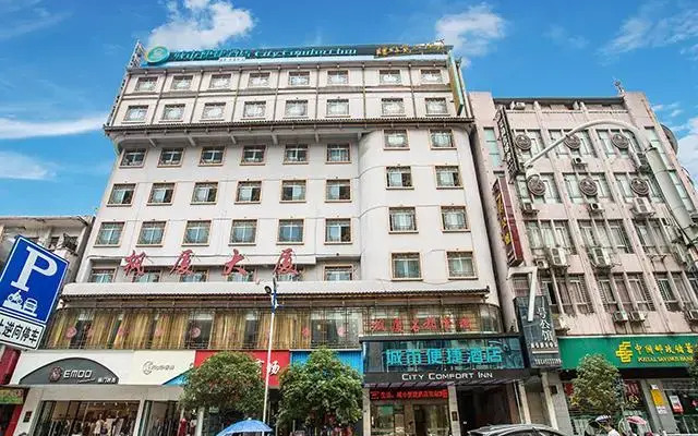 City Comfort Inn Liuzhou Rongshui Fengsha