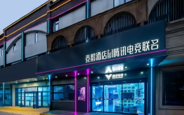Esports Hotel | Tencent Esports Collaboration (Shanghai Huinan Subway Station Store) – Exterior – Shanghai