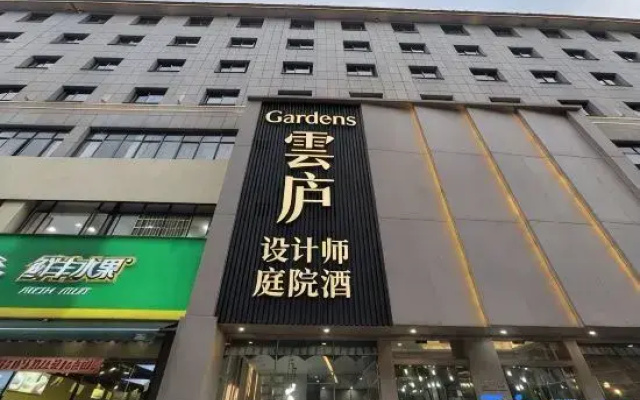 Taihe Yunlu Courtyard Hotel