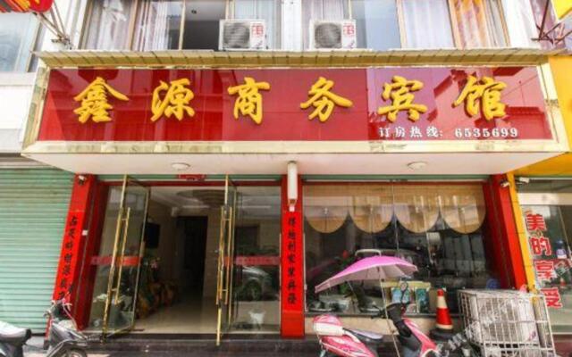 Xinyuan Business Hotel