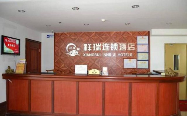 Xiang Rui Guang Hui Express Hotel Sha He University Branch