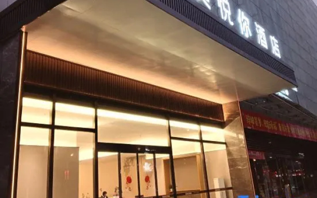 Meimeiyueni Hotel (Meimei World) – Exterior – Hengyang