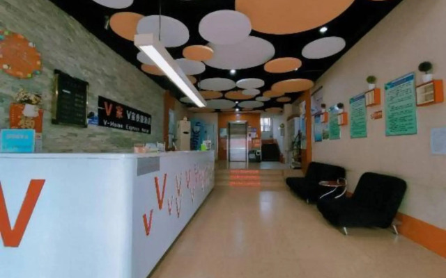 Vjia Express Hotel (Zibo Mingqing Street RT-Mart)