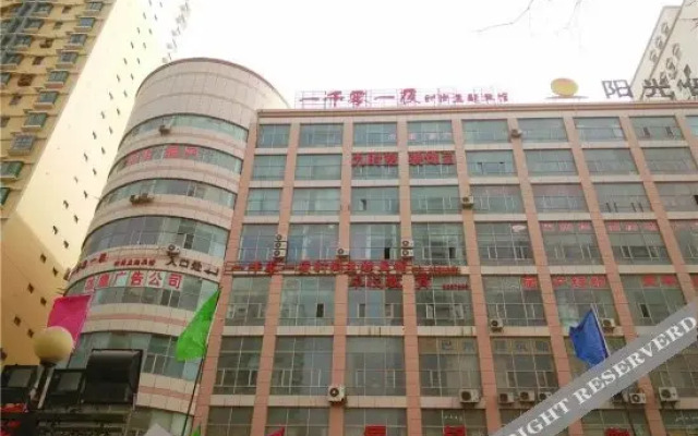 Yiqianlingyiye Fashion Theme Hotel