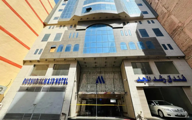 Rushad Al Majd Hotel