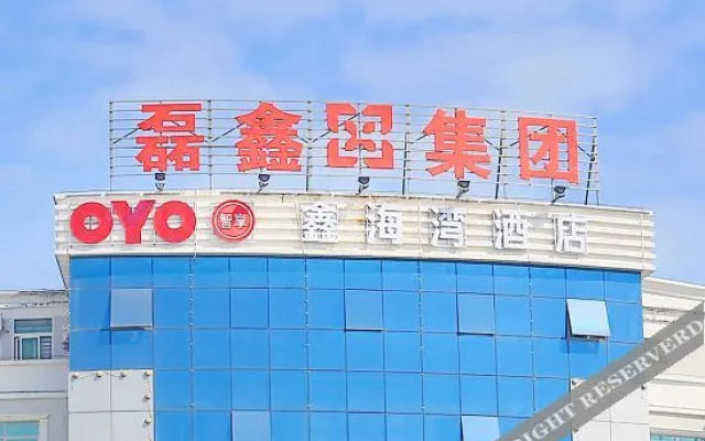 Shishi Xinhaiwan Hotel (Jinshangzhen Branch)