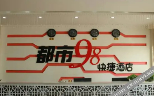 Xin'an City Yi Express Hotel