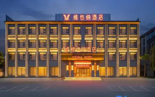Vienna Hotel (Neixiang Branch)