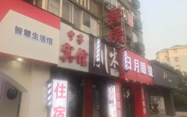 Shanghai Shenting Hotel