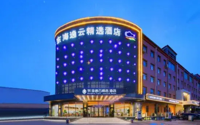 Donghai Yiyun Selected Hotel