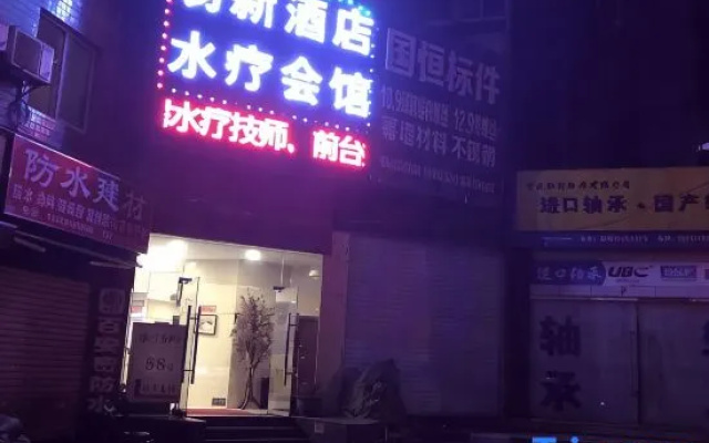 Chongqing light hotel