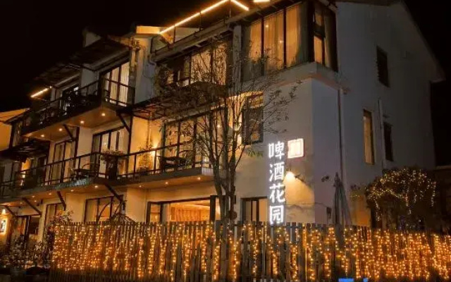 Ximan Tianmen Shanju Holiday Hostel