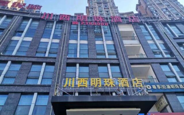 West Sichuan Pearl Hotel