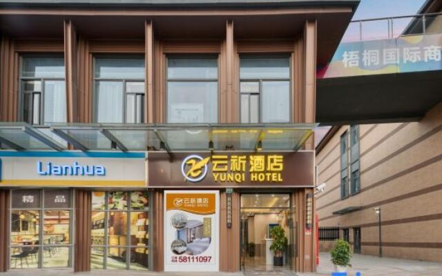 Shanghai Yunqi Hotel (Pudong Tumor Hospital Shop)
