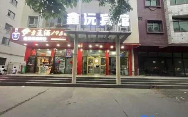 Urumqi Xinyuan Hotel (Tonghui Used Car Market)