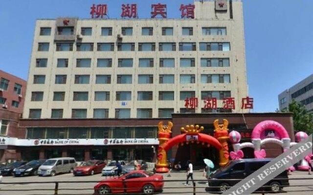 Shenyang Liuhu Hotel