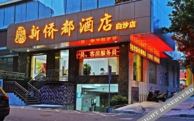 Jiayuan Boutique Hote