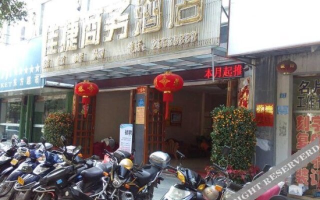 Jiajie Business Hotel Dongfang Donghai