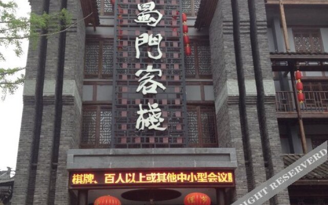 Shumen Inn Jiange Jianmenguan Hotel