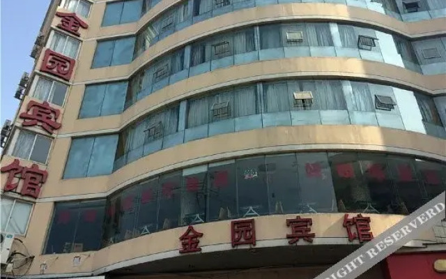 Jinyuan Hotel (Wenzhou Shuangyu)
