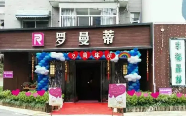 Luomandi Fengqing Hotel