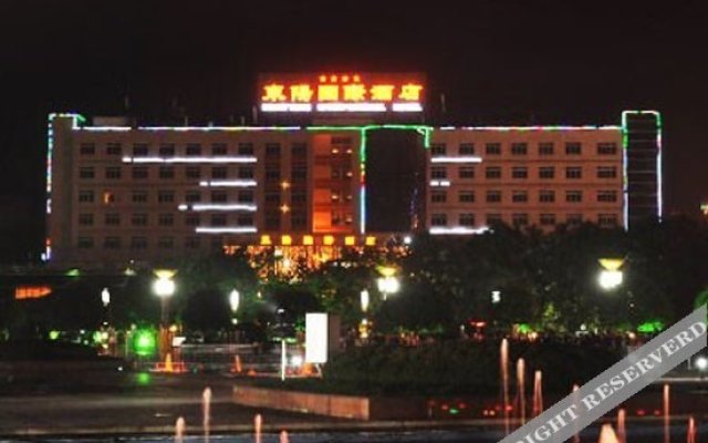 Guangan Dongyang International Hotel