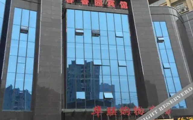 Zhegui Kaiyuan Hotel (Zunyi Bozhou Zunnan Avenue)