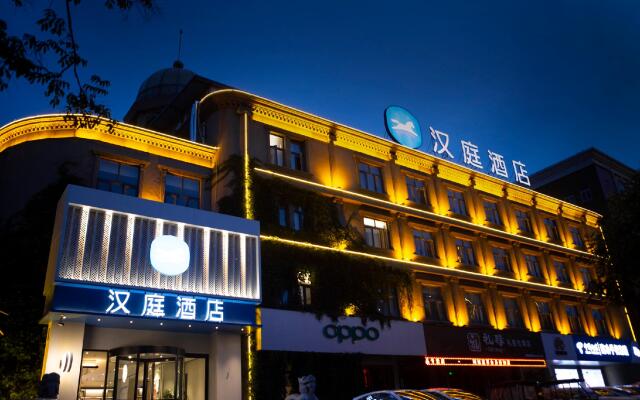 Hanting Hotel Hebi Municipal Government