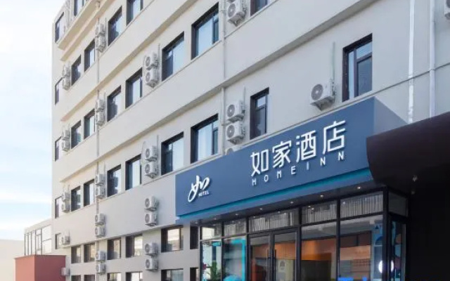 Homeinn · neo (Qingdao North Railway Station) – Exterior – Qingdao