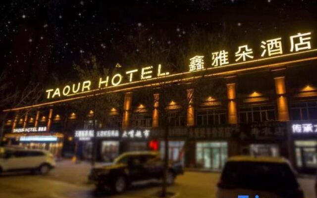 Ylan Xinyaduo Hotel