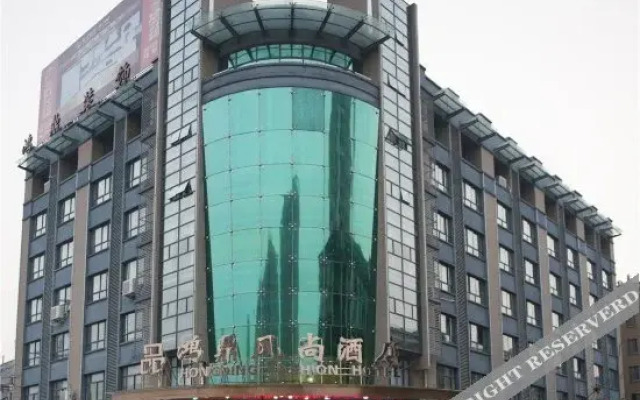 Hongding Fashion Hotel (Jinhua Wantai Hailifang Ocean Park)