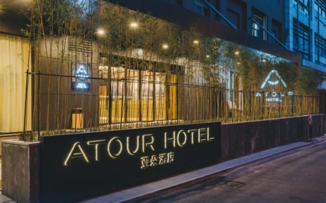 Atour Hotel Culture Square West Lake Hangzhou