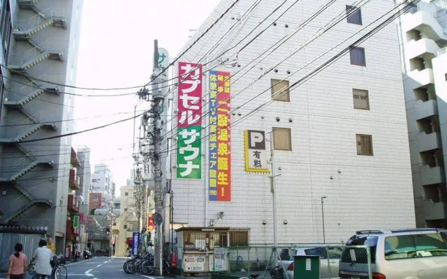 Capsule Hotel and Sauna Ikebukuro Plaza