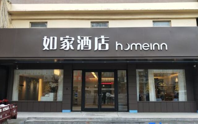 Homeinn · neo (Luohe Railway Station Xintiandi Pedestrian Street)