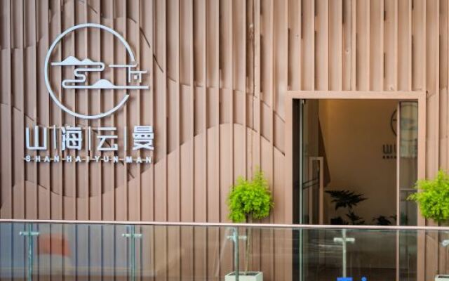 Shanhai Yunman B&B (Wai Lingding Island Branch)
